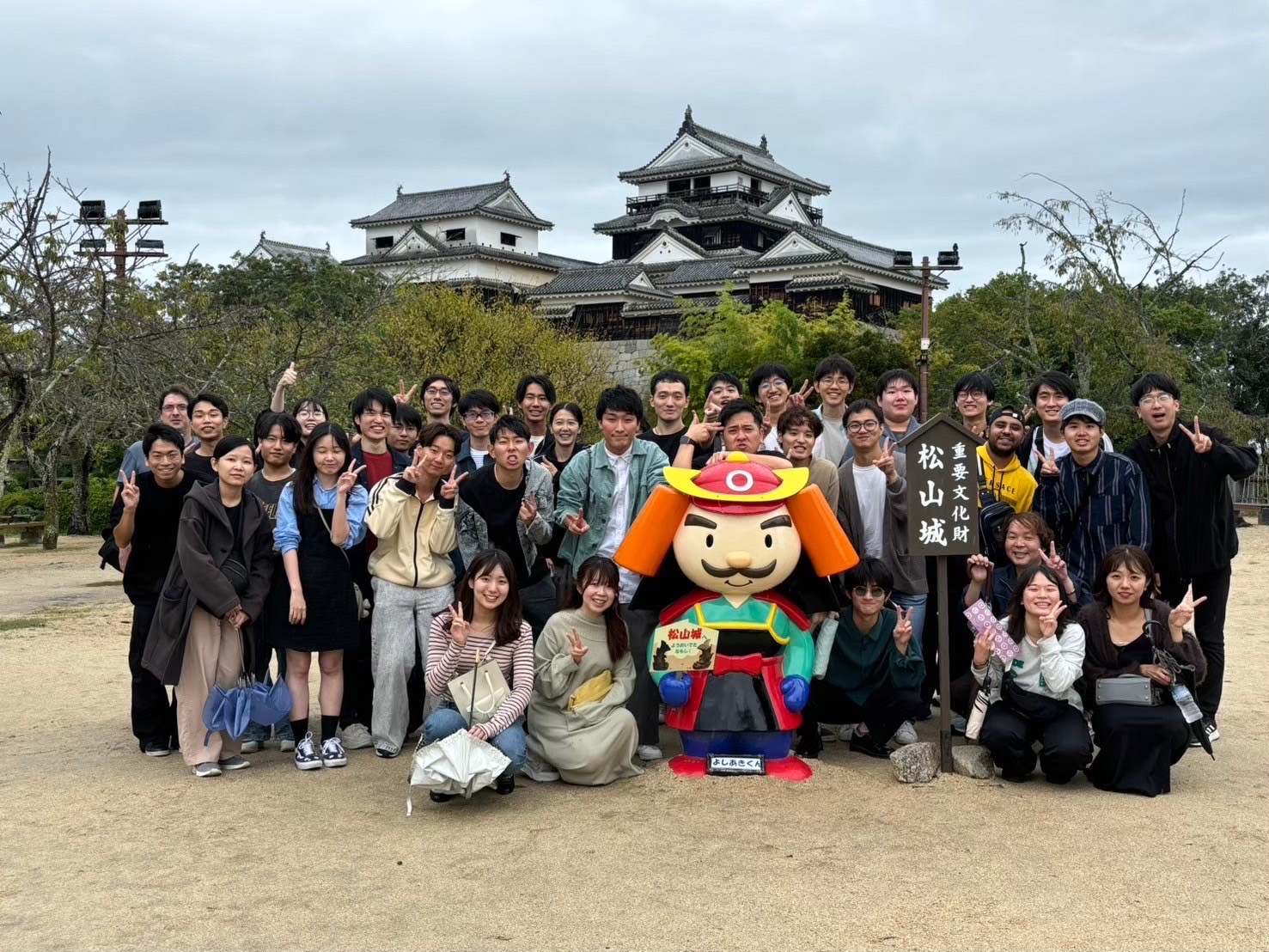 研究室旅行 in四国